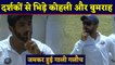 India vs West Indies: Jasprit Bumrah and Virat kohli told fans to shut up | वनइंडिया हिंदी
