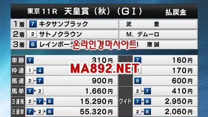 온라인경마사이트 MA]8]9]2.NET 경마배팅사이트 경마사이트 사설경마사이트