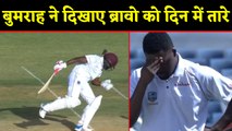 India vs West Indies: Darren Bravo retired hurt of Jasprit Bumrah's bouner | वनइंडिया हिंदी