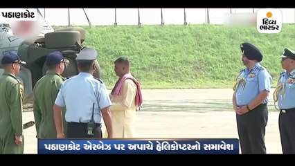 8 લડાકુ અપાચે હેલિકોપ્ટર વાયુસેનાનો હિસ્સો બન્યા,શ્રીફળ વધેરી સ્વાગત કરાયું