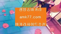 포커족보✨영종바카라✨amk77.com✨텍사스홀덤✨엠게임✨넷마블✨LA카지노✨시아누크빌✨하이원✨파라다이스카지노✨✨포커족보