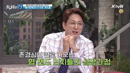 신세 한탄 유발하는 전 세계의 영 앤드 리치 19