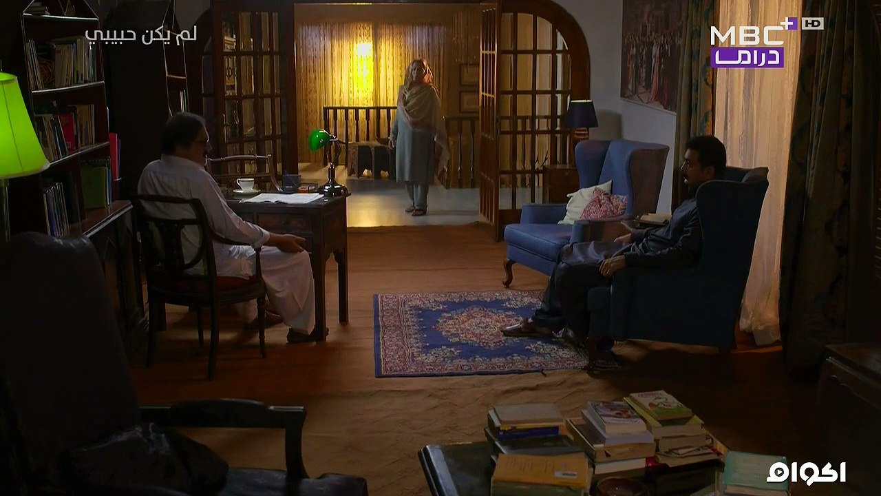 مسلسل لم يكن حبيبي مدبلج - حلقة 8