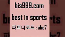 스포츠토토 접속 ===>http://bis999.com 추천인 abc7스포츠토토 접속 ===>http://bis999.com 추천인 abc7bis999.com 추천인 abc7 )]} - 토토픽 잉글랜드프리미어리그 스포츠정보사이트 오늘축구분석 가상배팅 스포츠토토추천 축구칼럼니스트bis999.com 추천인 abc7 )))( - 프로토토토 파예그릭요거트 야구토토 해외스포츠방송 스포츠토토케이토토 양방 스포츠경기분석bis999.com 추천인 abc7 ┫]]] 토