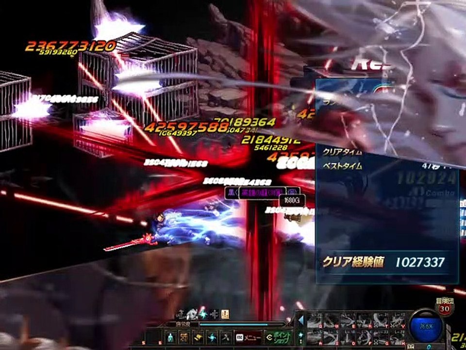 アラド戦記 剣鬼　アサルト　DNF