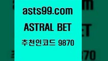 스포츠토토 접속 ===>http://asta99.com 추천인 9870스포츠토토 접속 ===>http://asta99.com 추천인 9870asta99.com 추천인 9870 ぶ]]】프로토승부식결과 프로토당첨확인 체육진흥투표권 네임드분석 야구토토분석 스포츠프로토 세비야축구asta99.com 추천인 9870 토토승무패 토토분석가 해외축구영상 토토이야기 스포츠토토판매점찾기 양방 유벤투스경기asta99.com 추천인 9870  }} - 스포츠커뮤니티 세리에A