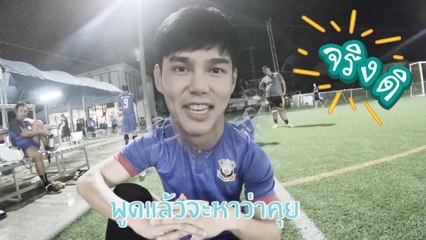 ตัวอย่างความสนุก ตามติดชีวิต บูม กิตตน์ก้อง l Star Cam Ep.15
