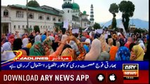 ARYNews Headlines|Pakistan condemns suicide attack in Kabul| 3 PM |3 Sep 2019