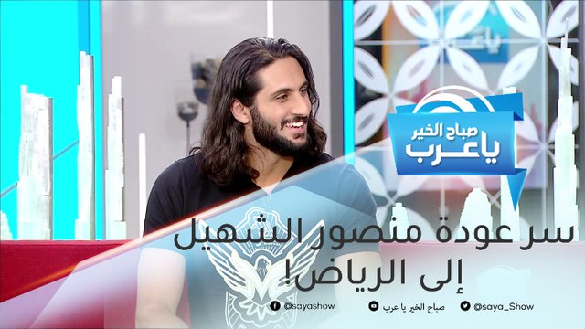 عبدالله وافيه Pa Twitter السعوديه الكويت قلب واحد يقدمه هاني الحامد وسارة مراد صباح الخير ياعرب يحتفل باليوم الوطني الكويتي