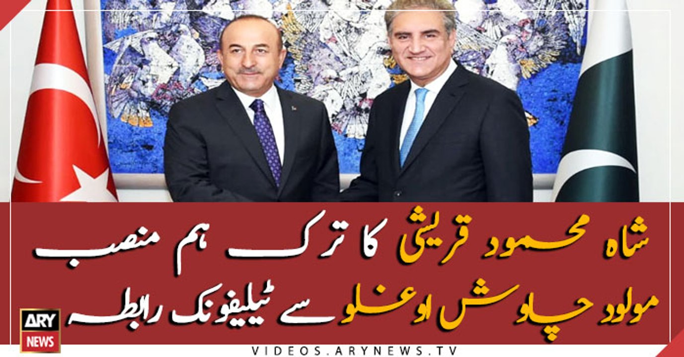 FM Shah Mahmood's telephonic contact with Turkish Foreign Minister Mevlut Cavusoglu
