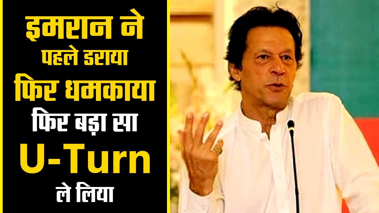 Yet another U-Turn by U-Turn champ