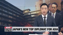 Japan changes diplomats in charge of affairs with Korea amid deteriorating bilateral ties with Seoul