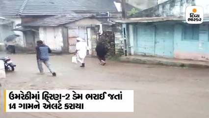 જાફરાબાદ પંથકમાં 2 અને ઉનાનાં દેલવાડામાં 2 કલાકમાં 2 ઈંચ વરસાદ, 14 ગામ એલર્ટ