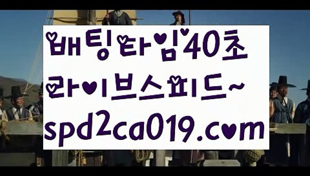 ||프로카지노|| “스피드게임“‍♀️해외바카라사이트 완전스피드 한게임스피드 스피드카지노- ( Θ【 spd2ca019.com 】Θ) -바카라사이트 완전스피드 한게임스피드 스피드카지노 코리아카지노↕ 온라인바카라 온라인카지노 마이다스카지노 스피드게임 신규스피드게임 스피드카지노 스피드바카라 바카라추천 모바일카지노 ‍♀️||프로카지노|| “스피드게임“