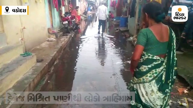 રામનગર-મણીનગરમાં ડ્રેનેજ મિશ્રિત પાણીથી લોકો ત્રાહિમામ, ઉગ્ર આંદોલનની ચીમકી સાથે હોબાળો મચાવ્યો