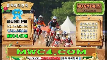 모바일스포츠토토 OUC6。ＣoＭ 추천코드【ＣＡ７７】농구토토당첨결과
