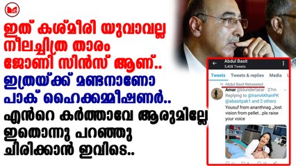 ഇത് കശ്മീരി യുവാവല്ല നീലച്ചിത്ര താരം ജോണി സിൻസ് ആണ്