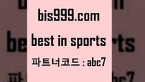 스포츠토토 접속 ===>http://bis999.com 추천인 abc7스포츠토토 접속 ===>http://bis999.com 추천인 abc7 bis999.com 추천인 abc7 ぶ]]】프로토승부식결과 프로토당첨확인 체육진흥투표권 네임드분석 야구토토분석 스포츠프로토 세비야축구bis999.com 추천인 abc7  }} - 스포츠커뮤니티 세리에A 유로파순위 프로야구픽 벳인포스포츠토토 국내농구분석 스포츠APbis999.com 추천인 abc7 ┫]]] 토토축구