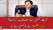 PM Imran Khan takes notice of news circulating in media