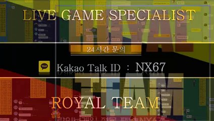 키노사다리단톡방 확실하게알아보세요 카톡문의 NX67