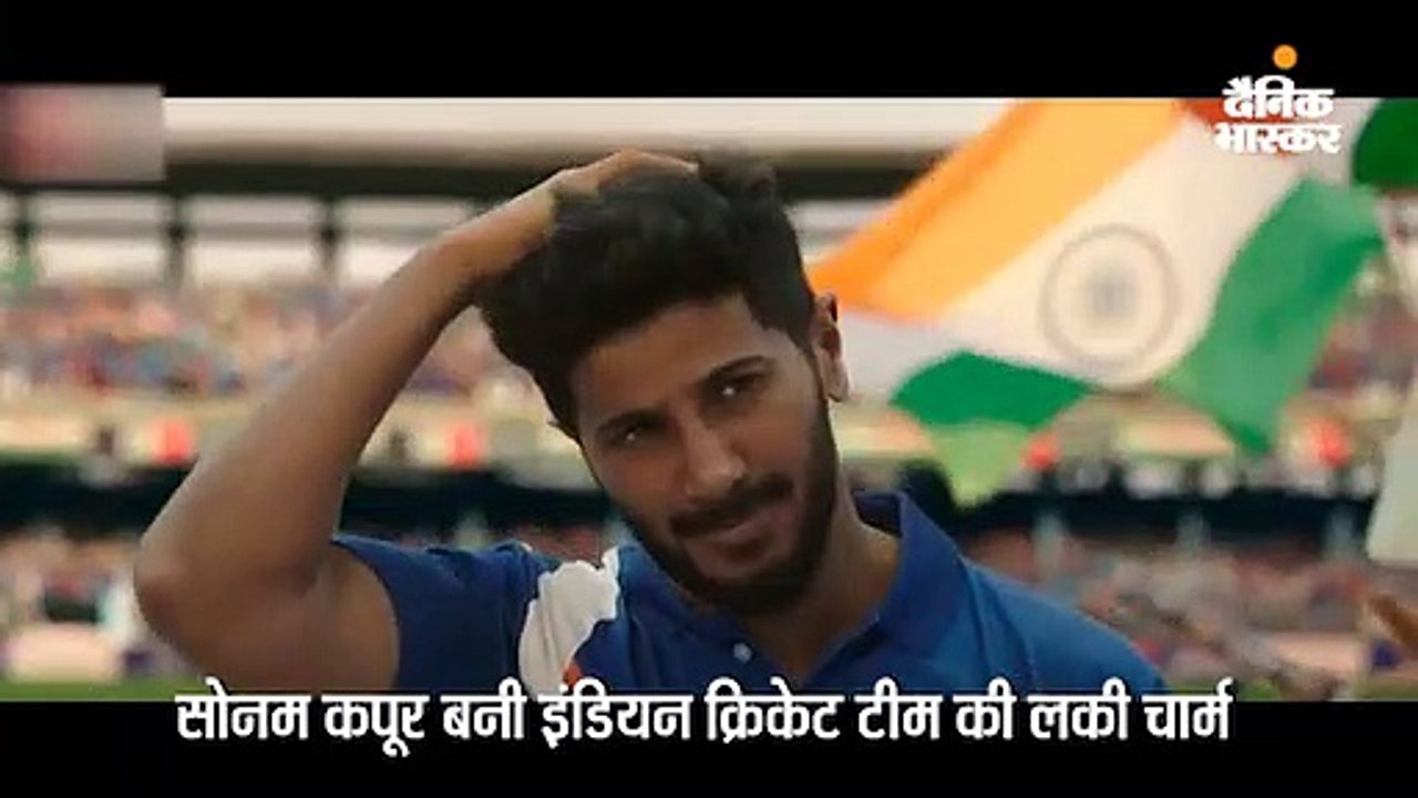 पहला गाना लकी चार्म हुआ रिलीज