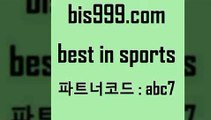 스포츠토토 접속 ===>http://bis999.com 추천인 abc7 스포츠토토 접속 ===>http://bis999.com 추천인 abc7 bis999.com 추천인 abc7 ┫]]] 토토축구 스포츠프로토 토토프로토세상사는이야기 사다리잘하는법 야구토토분석 토토적중결과 MLB프로토bis999.com 추천인 abc7】Θ) -무료스포츠픽 프로축구분석 농구스코어 스포츠토토경기 한국독일전스포츠토토 챔스분석 토토축구bis999.com 추천인 abc7 】∑) -