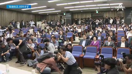 조국, 딸 허위 출생신고 의혹에 “선친이 한 일…난 몰랐다”