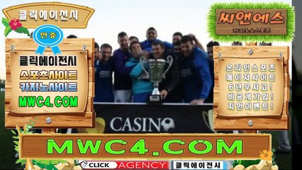 메이저토토사이트 MWC4·CＯＭ 비공개【ＣＡ７７】파워사다리분석기