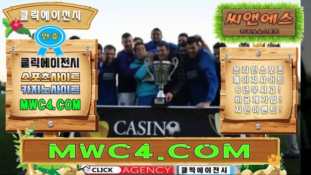 메이저토토사이트 MWC4·CＯＭ 비공개【ＣＡ７７】파워사다리분석기