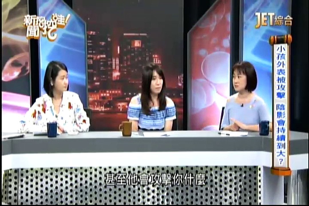wa20190903_cut_cut_part2