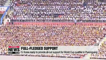 S. Korea ready to provide all-out support for the World Cup qualifier match in Pyeongyang