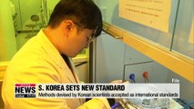 S. Korea earns new international standard recognitions for two high-tech materials
