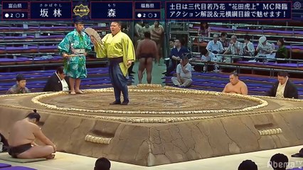 Nagoya 2019, Sandanme - Day 11 (PART 1)