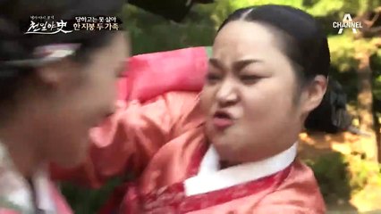 못잡아먹어 안달난 한 지붕 두 가족ㅎㅎ 이에 윤백원이 내린 특단의 조치는?!