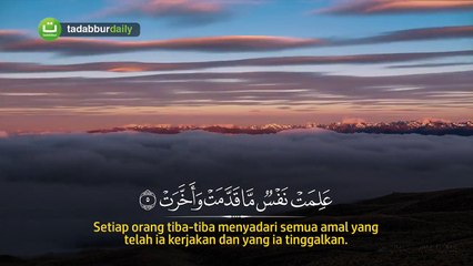 Surah Al Haaqqah by Syaikh Raad Muhammad Al Kurdi