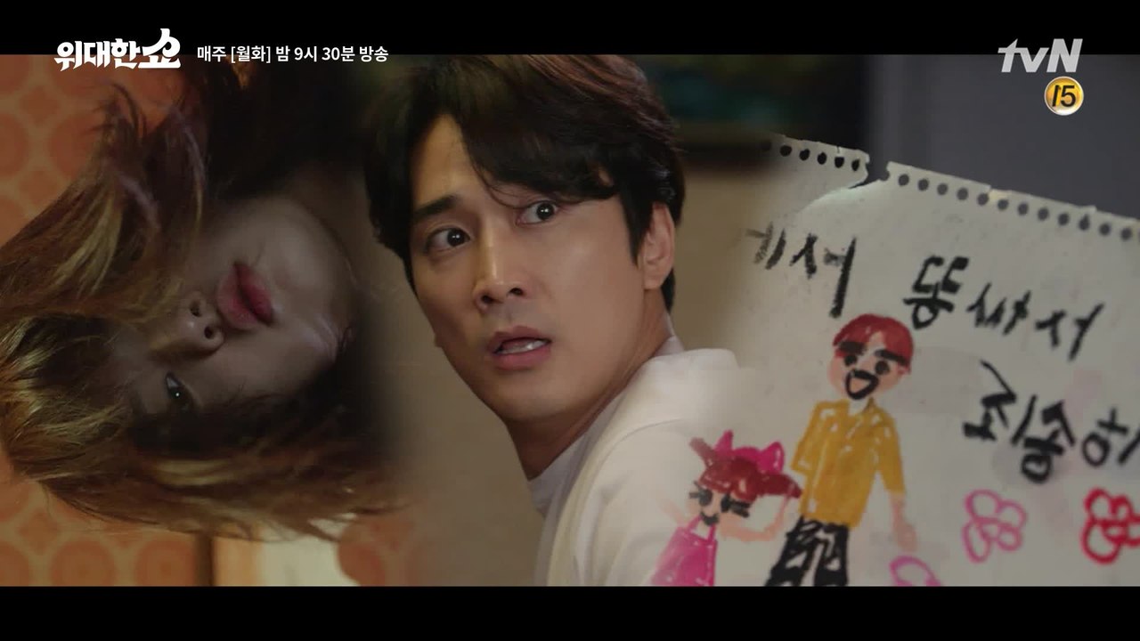 노정의 보고 놀란 송승헌☞송이표 귀염뽀짝 그림 편지로 치유♡
