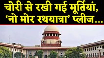 Ayodhya Case: जानिए आज Supreme Court में क्या हुआ? । वनइंडिया हिंदी