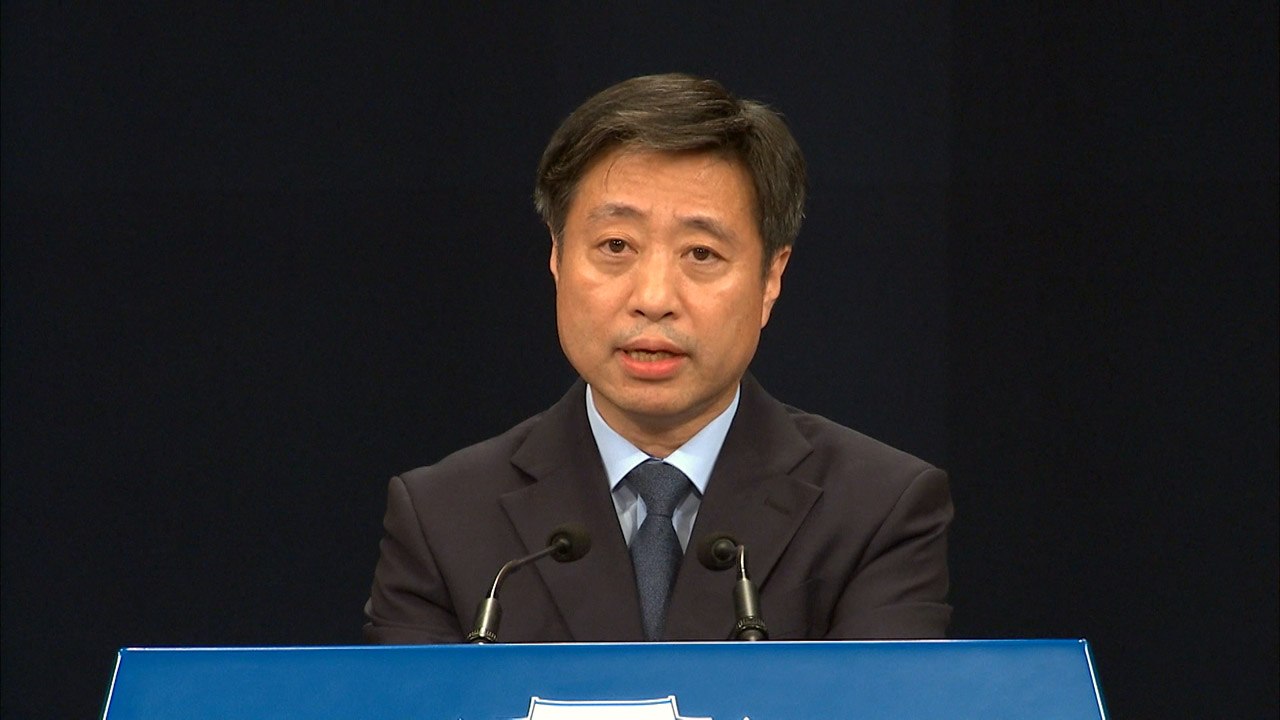 靑 "조국 청문보고서 6일까지 재송부 요청...7일부터 임명 가능" / YTN