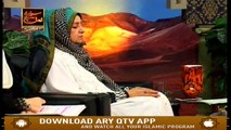 Fazail e Shahadat - 3rd September 2019 - ARY Qtv