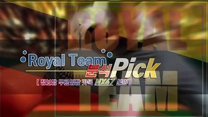 파워볼잘하는곳 가장체계적인곳 카톡문의 NX67