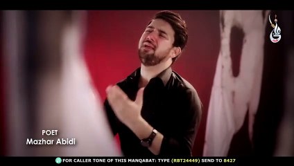 Ujray Howay Gharo Say Noha Farhan Ali Waris 2020