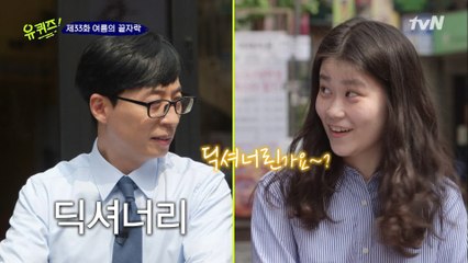 저런, 영어 공부 어플은 자기님에게 이용당했군요