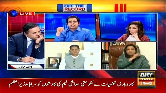 Nafisa Shah gets angry as Irshad Bhatti criticizes Sindh govt