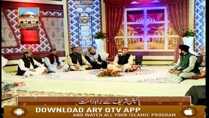 Faiz e Fareed(Naat) - Part 1 - 2nd September 2019 - ARY Qtv