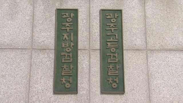 중학생 딸 살해 계부·친모 무기징역 구형 / YTN