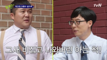 코넬 지옥에 빠진 조셉과 큰 자기의 아는 척 대잔치 ㅋㅋㅋㅋ