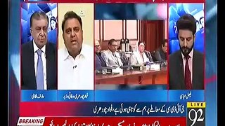 Government has committed a blunder in the matter of GIDC Fawad Ch