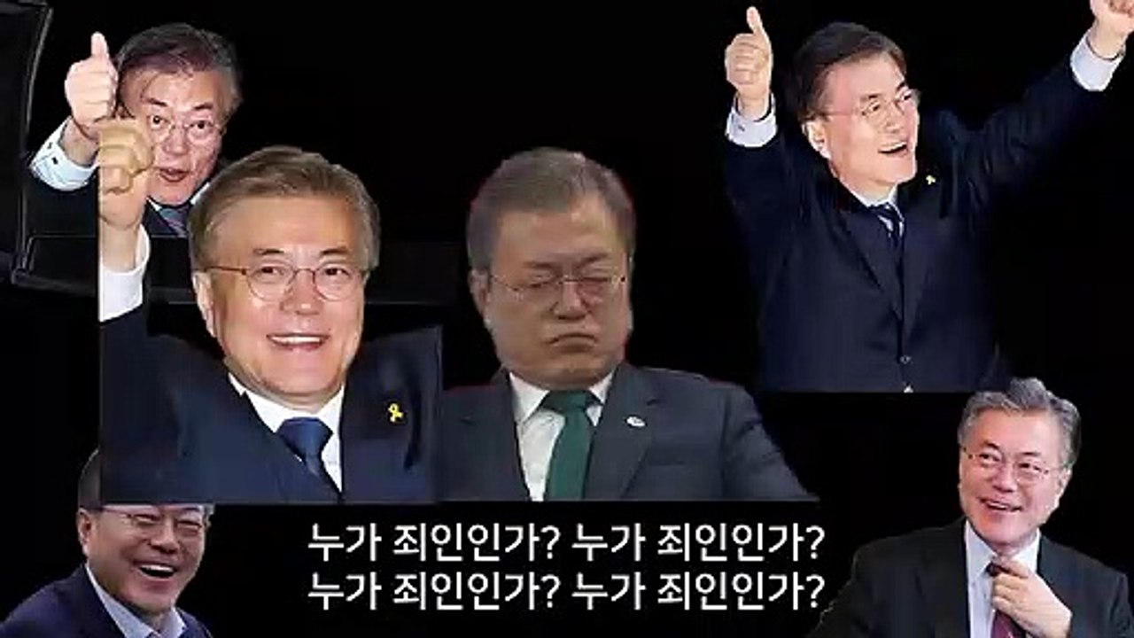 moonjaein is real sinner