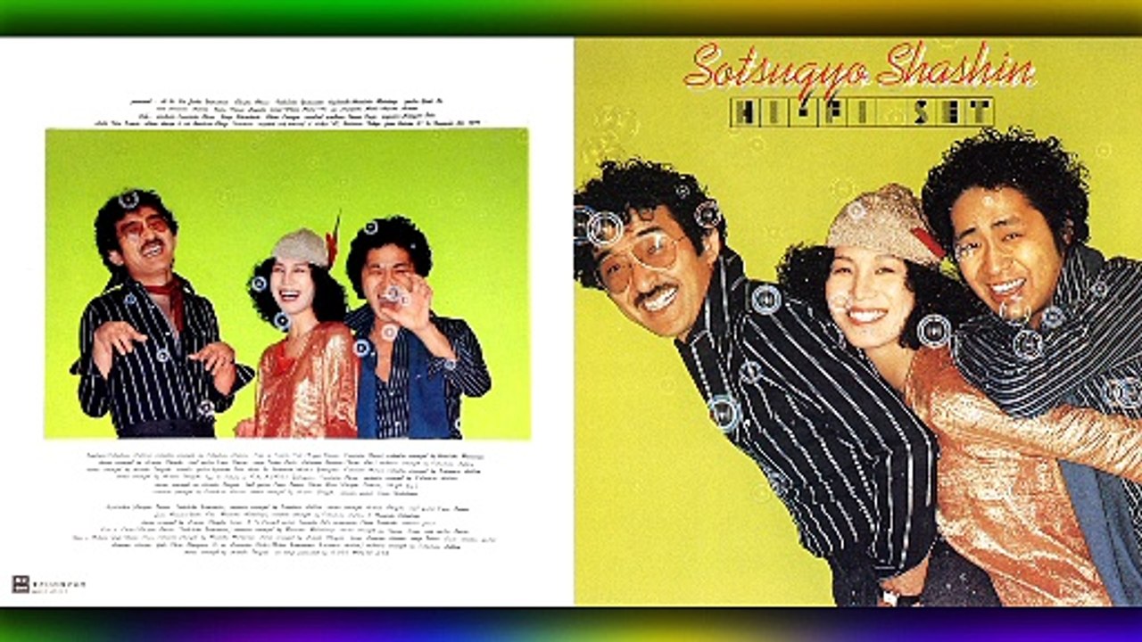 Hi-Fi Set - 01 - 1975 - 卒業写真 (Graduation Photo) [full album]