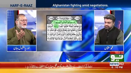 Orya Maqbool jan is telling how taliban defeating Americans
